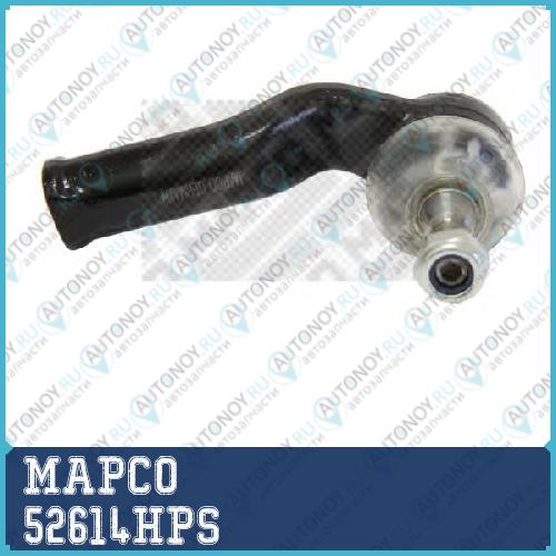 Наконечник рул. тяги R FO Focus II C-Max  07- 52614HPS