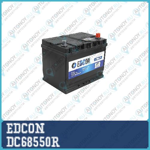 Аккумулятор Edcon 12V 68Ah 550A (-+) полярность обратная 271x175x220 B01 DC68550R