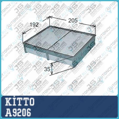 Фильтр воздушный    A 9206      96314494  KITTO A9206