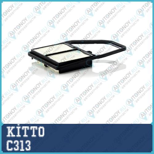 Фильтр масляный C313 KITTO   ME013307 MITSUBISHI