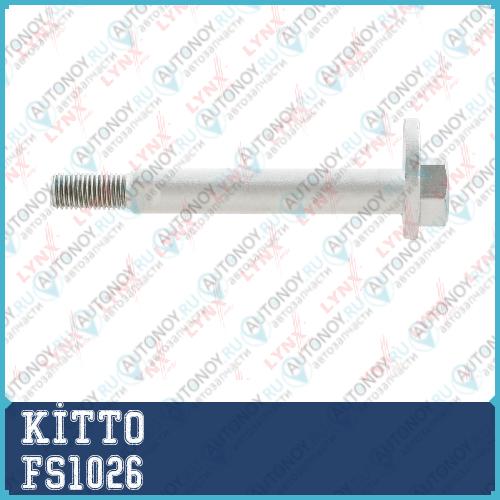 Фильтр топливный FS1026 KITTO   16400BC40A Nissan