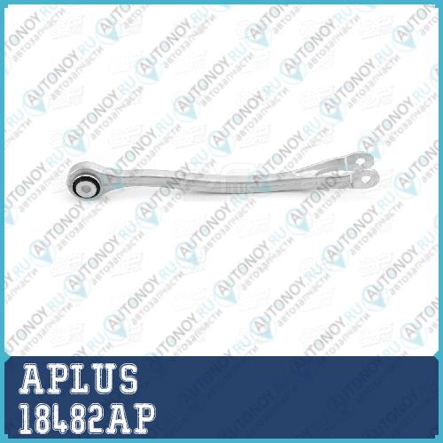 Рычаг подвески задний нижний Mercedes benz E-CLASS (W211) 18482AP