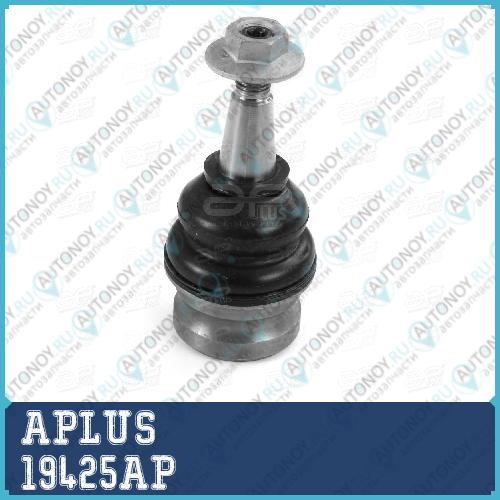 Шаровая опора Audi A4 (8K2 B8) 19425AP
