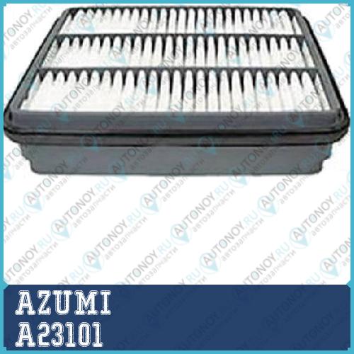 Фильтр воздушный Mitsubishi Galant 1.8-3.0 92-03 A23101
