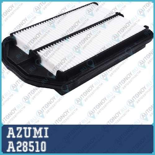 Фильтр воздушный A28510