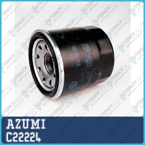 Фильтр масляный Lada Vesta Xray Renault DUSTER Logan II C22224