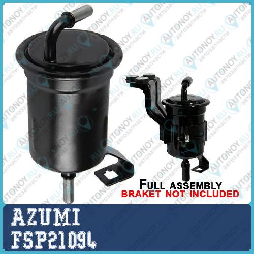Фильтр топливный Toyota Land CRUISER 120/150 FSP21094