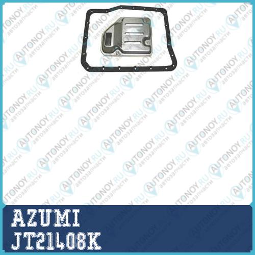 Фильтр Акпп с прокладкой поддона TOYOTA LAND CRUISER 100 4.5 98-07 JT21408K