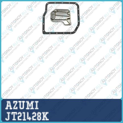 Фильтр Акпп с прокладкой поддона TOYOTA ALTEZZA/ARISTO 97-05 BREVIS 01-07 JT21428K