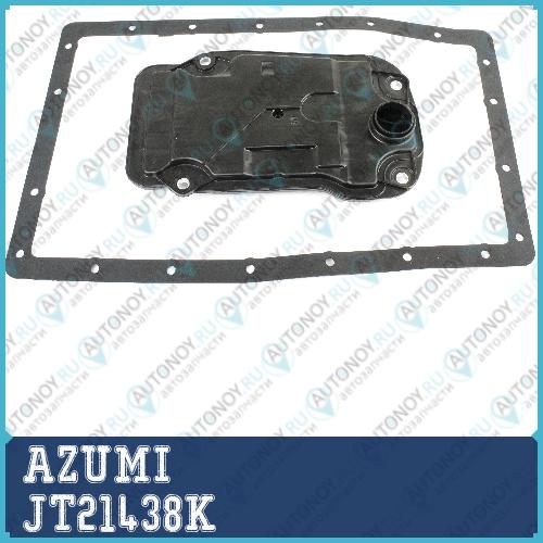 Фильтр Акпп с прокладкой поддона LEXUS GS350/430 05-11 Toyota CELSIOR 00-06 JT21438K