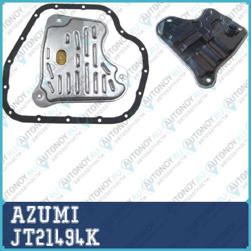 Фильтр вариатора с прокладкой поддона Toyota AURIS E15/18 1.5-1.8 COROLLA E14 JT21494K