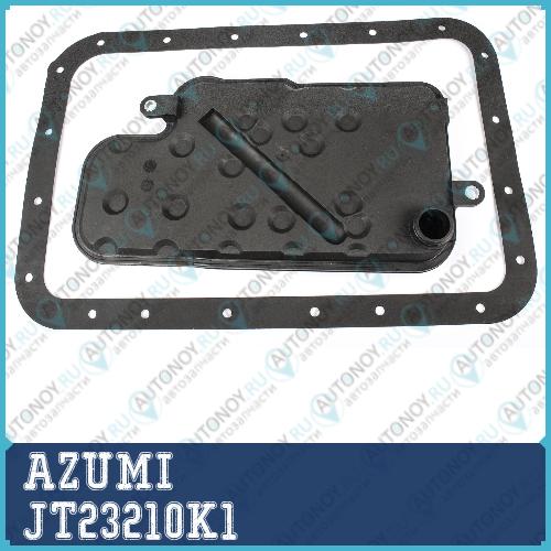 Фильтр Акпп с прокладкой поддона Mitsubishi PAJERO 2.8/3.2 91-05 JT23210K1