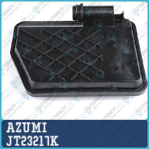 Фильтр Акпп с прокладкой поддона Mitsubishi LANCER CS JT23217K