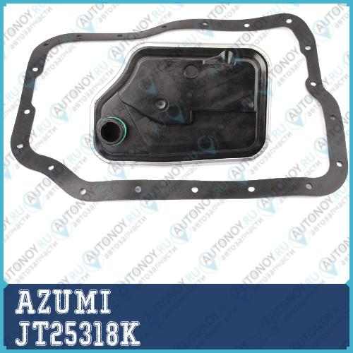Фильтр Акпп с прокладкой поддона Mazda CX-7 3 (BK/BL/BM) 6 (GG/GH) JT25318K