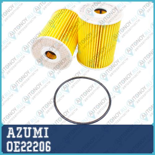 Фильтр масляный OE22206