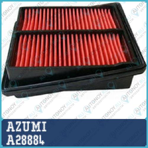 Фильтр воздушный A28884