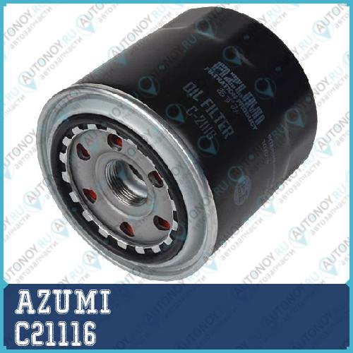 Фильтр масляный Toyota LITEACE/TOWNACE 2.0/2.2D 84-04 PREVIA 2.0D 01-06 C21116