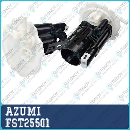 Фильтр топливный FST25501