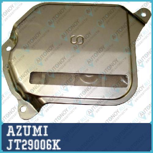 Фильтр Акпп комплект SUZUKI SX4 06- SWIFT 03-11 JT29006K
