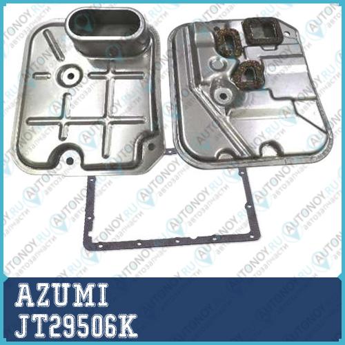 Фильтр Акпп с прокладкой поддона SUZUKI Grand VITARA II JT29506K