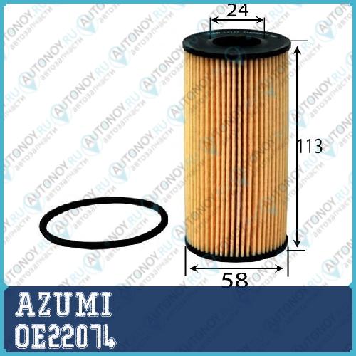 Фильтр масляный MERCEDES C W205 NISSAN QASHQAI I/II OE22074
