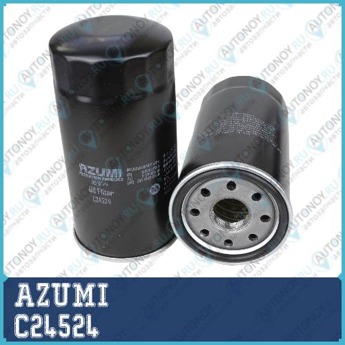 Фильтр масляный C24524