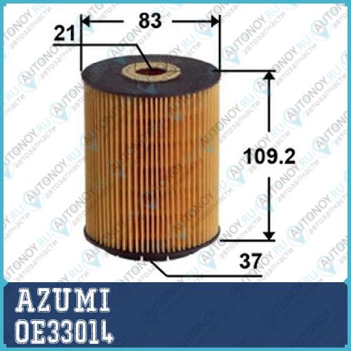 Фильтр масляный VW Touareg 7L 3.2/3.6/4.2i Audi A4 B5 A6 C4 1.9D OE33014