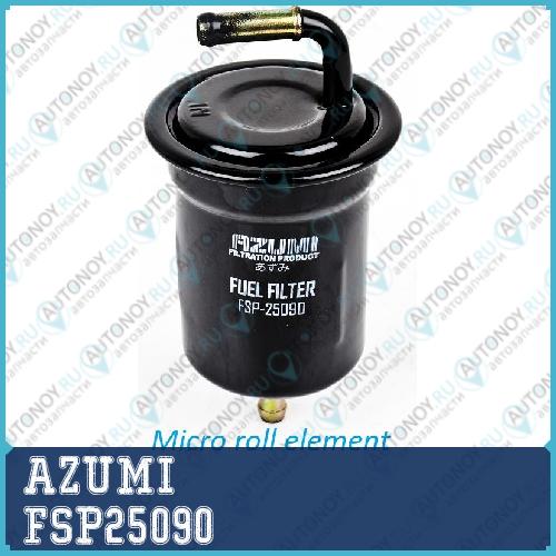 Фильтр топливный FSP25090