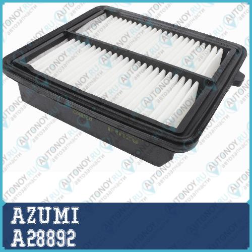 Фильтр воздушный A28892