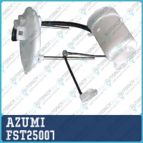 Фильтр топливный FST25007