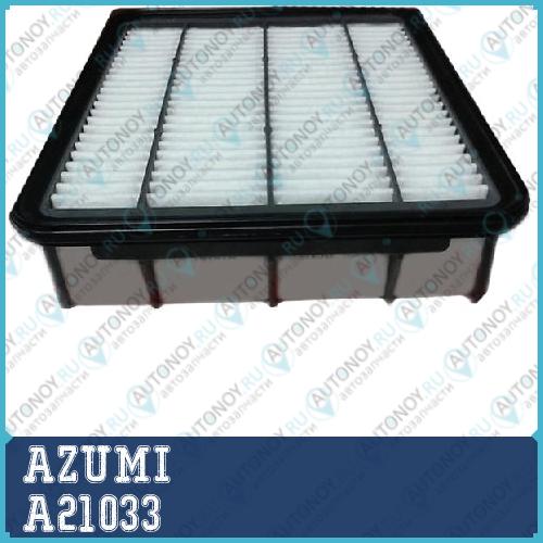 Фильтр воздушный Toyota Land CRUISER PRADO 150 2.8D 15- A21033