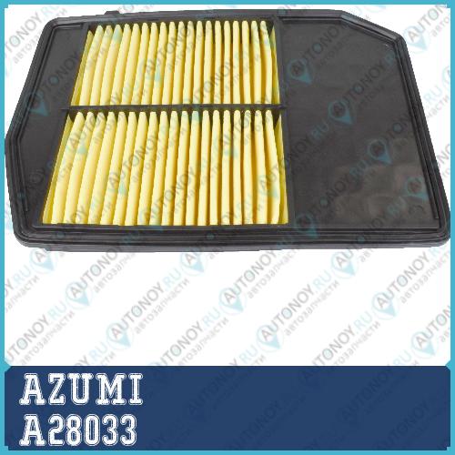 Фильтр воздушный Honda STEPWGN 1.5 15-21 A28033