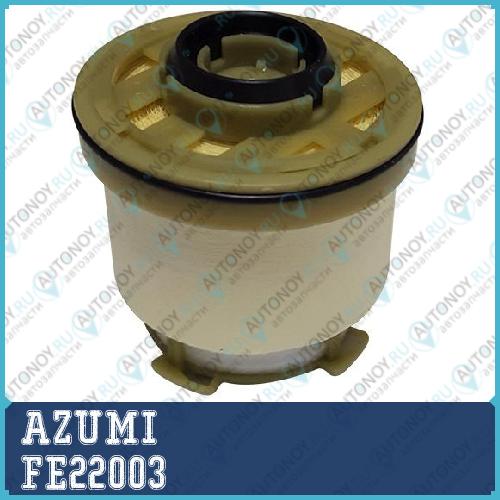 Фильтр топливный Mitsubishi L200 15- PAJERO 15- FE22003