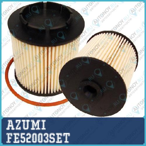 Фильтр топливный комплект Chevrolet CAPTIVA 2.2D 11-18 FE52003SET