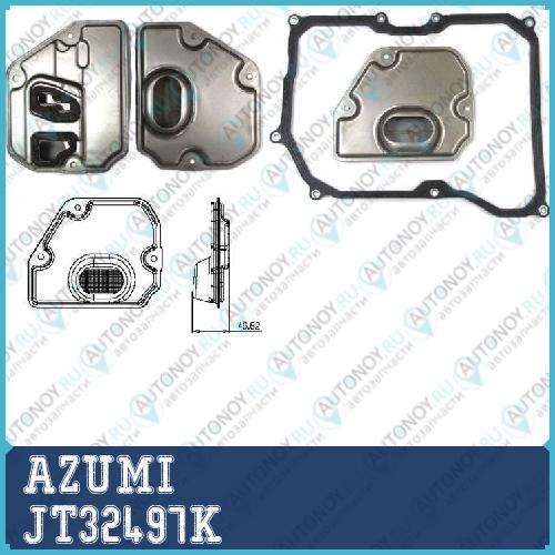 Фильтр Акпп с прокладкой поддона MINI 05-15 JT32497K