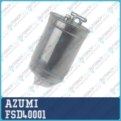 Фильтр топливный FSD40001