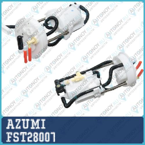 Фильтр топливный FST28007