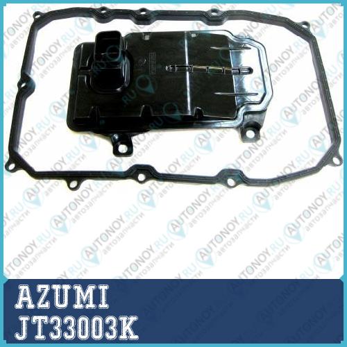 Фильтр Акпп с прокладкой поддона Audi Q7 07-15 VW Touareg 7P JT33003K