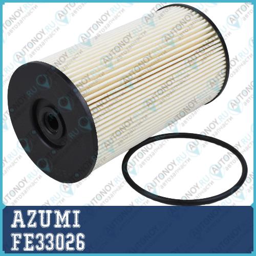 Фильтр топливный VW Passat (3C) 1.9/2.0 05-10 FE33026