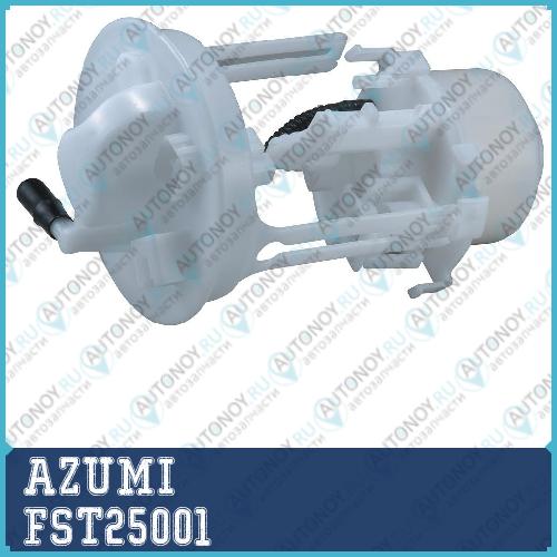 Фильтр топливный FST25001