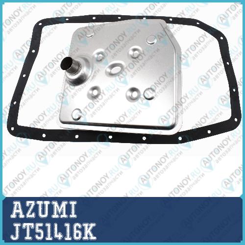 Фильтр Акпп с прокладкой поддона FORD EXPEDITION 04-17/17- EXPLORER 05-10 JT51416K
