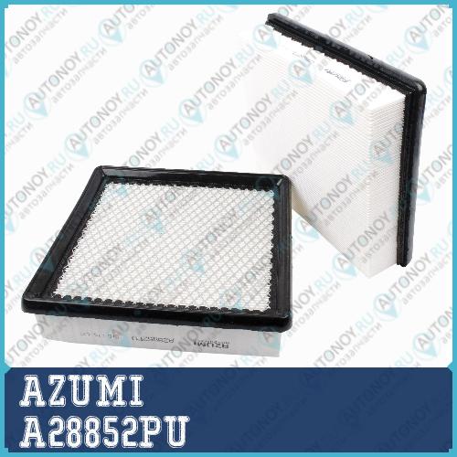 Фильтр воздушный A28852PU