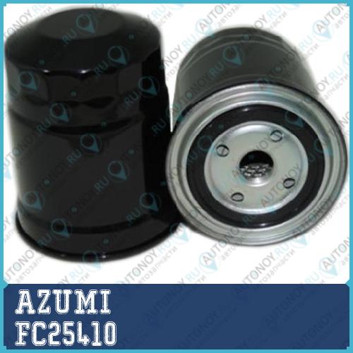 Фильтр топливный MAZDA B1600-2500 E2200 FC25410