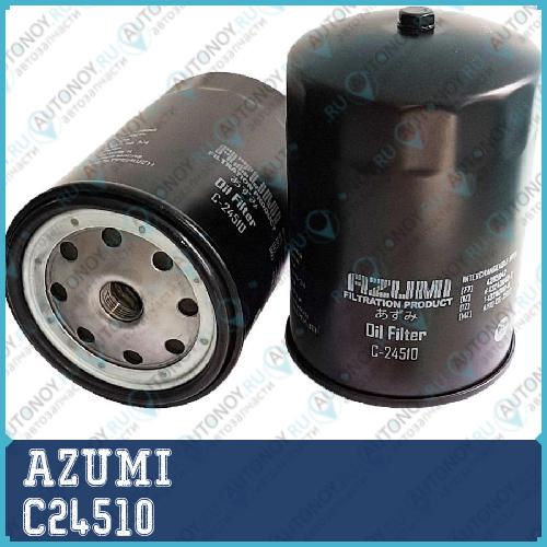 Фильтр масляный C24510