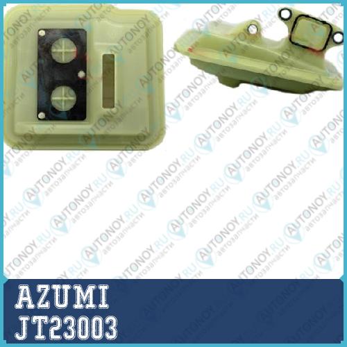 Фильтр Акпп Mitsubishi OUTLANDER 06-/12- Nissan Qashqai I X-Trail T31 JT23003