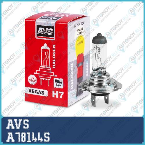 Галогенная лампа AVS Vegas H7.24V.70W.1шт.