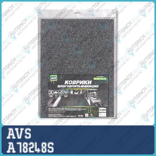 Коврики влаговпитывающие AVS VK-03 (50х38 см.25х38см.) 4 шт.