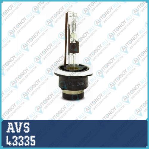 Лампы ксенон D2R (5000K) (1 шт.) AVS