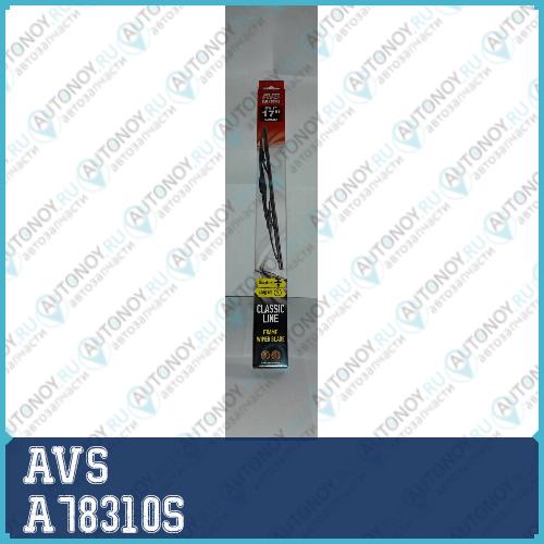 Щетка стеклоочистителя 430 мм (каркасная)  AVS Classic line CW-17 A78310S