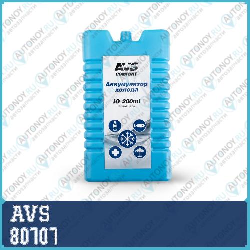 Аккумулятор холода AVS IG-200ml (пластик)